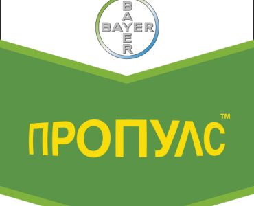 Пропулс 250 СЕ